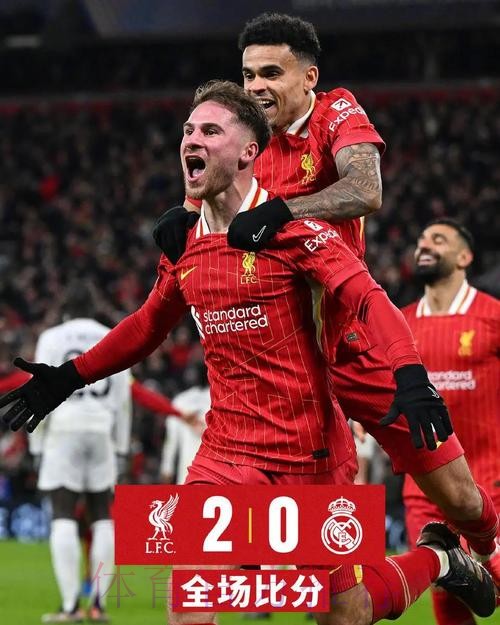 7500万新援坑惨皇马？两次目送失球+25次丢球权！离开利物浦=三输